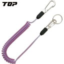TOP トップ工業 安全ロープ セーフティコード ステンレスワイヤー バイオレット 最大長さ1350/自然長410mm (1本) 品番:SFC-453W(4)