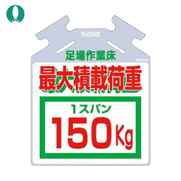 Ĥ˼ ñɸ ߤ겼ɸ ڤѤĤ뤷äֺѺܲٽ150kg (1) ֡SK-714C