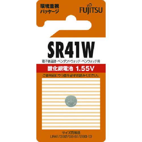 富士通 酸化銀電池 SR41W (1個入) (1個) 品番：SR41WC(B)N