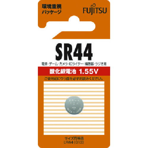 富士通 酸化銀電池 SR44 (1個入) (1個) 品番：SR44C(B)N
