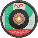 【6/22 20:00〜6/27 01:59迄 ポイント2倍 お買い物マラソン】 ニューレジストン NRS ペーパー多羽根ホイル すぐP 100×M10 A60...
