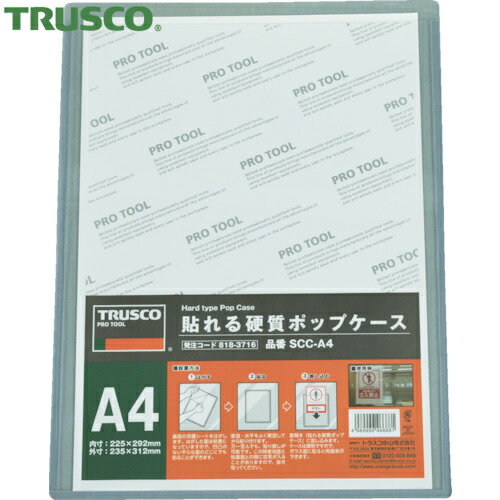6/22 20:006/27 01:59 ݥ2 㤤ʪޥ饽 ȥ饹 TRUSCO Žżݥåץ B5 (1...