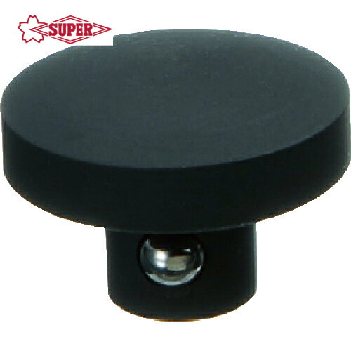 SUPERTOOL スーパーツール スクリューサポートチップ 球面チップ（球面：SR25） (1個) 品番：SSTR