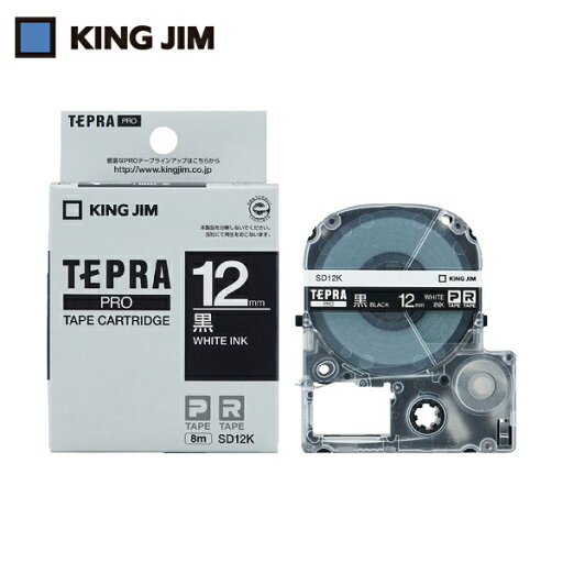 キングジム KING JIM テプラ PROテープ 12mm 黒ラベル/白文字 長さ10m (1個) 品番:SD12K キングジム KING JIM テプラ PROテープ 12mm 黒ラベル/白文字 長さ10m (1個) 品番:SD12K