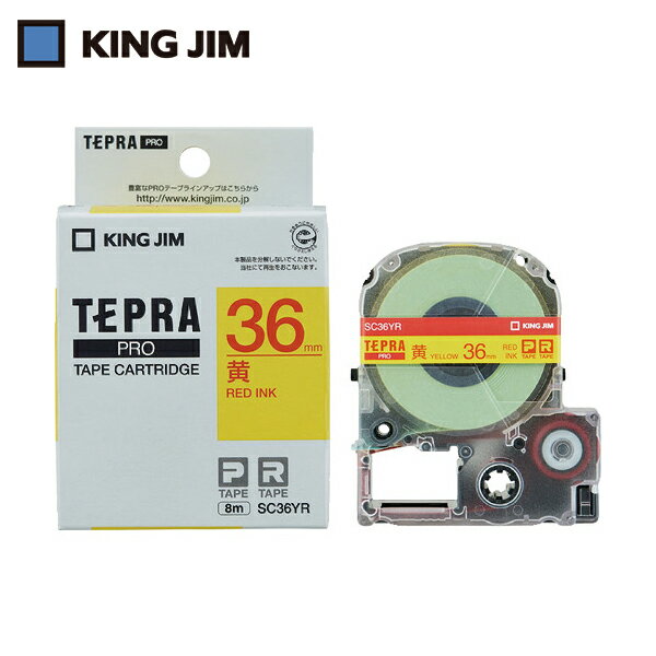 キングジム KING JIM テプラ PROテープ 36mm 黄ラベル/赤文字 長さ8m (1個) 品番：SC36YR(2)