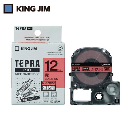 キングジム KING JIM テプラ PROテープ 12mm 強粘着ラベル 赤ラベル/黒文字 長さ8m (1個) 品番:SC12RW キングジム KING JIM テプラ PROテープ 12mm 強粘着ラベル 赤ラベル/黒文字 長さ8m (1個) 品番:SC12RW