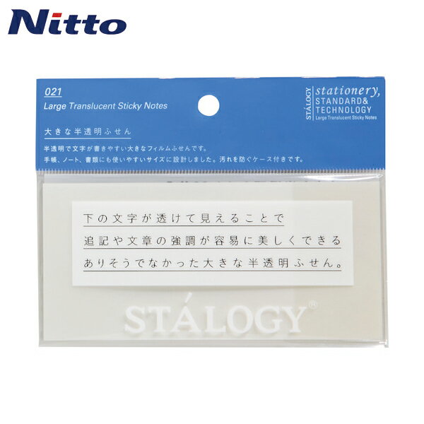 STALOGY 礭ȾƩդ ̵ (1Pk) ֡S3033