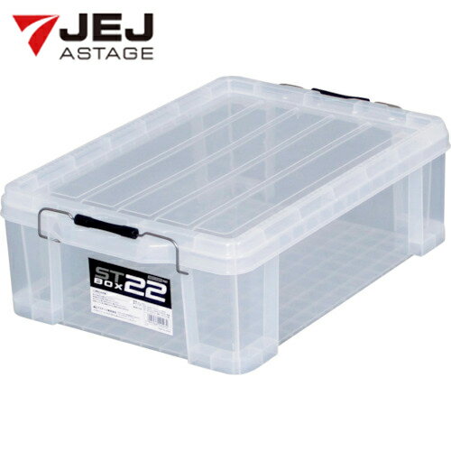 JEJアステージ 収納ケース フタ付き 積み重ねOK STボックス クリア #22 (1個) 品番：ST-22CR