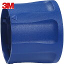 3M スリーエム バーサフロー 交換用風向調節用カバー S-955 1袋/1箱 (1個) 品番:S-955