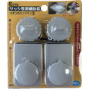 Benry カギつきロックマン2 2P シルバー (1Pk) 品番：SB-LM20S-2P