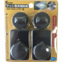 Benry ベンリー カギつきロックマン2 2P ブロンズ (1Pk) 品番:SB-LM20B-2P