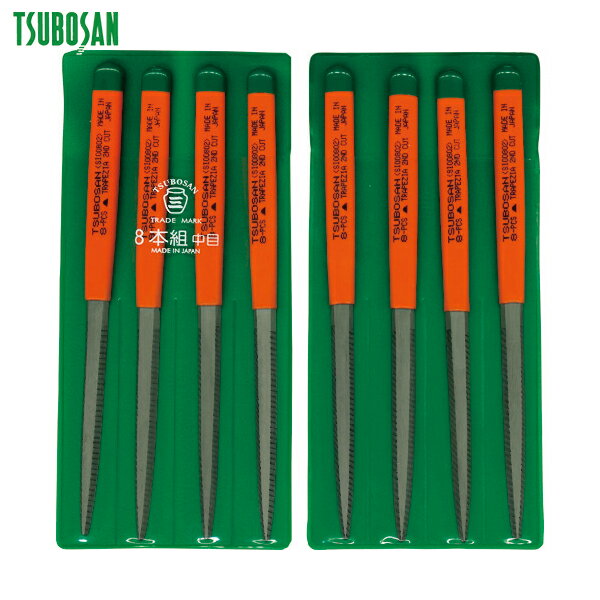 ツボサン 組ヤスリ 8本組 シノギ 中目 (1S) 品番：SI008-02