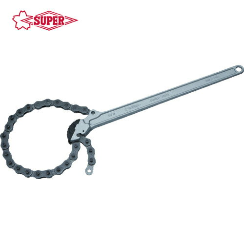 SUPERTOOL スーパーツール スーパートング 植歯交換タイプ（プロ用強力型） チェーン外れ防止ストッパー付 くわえられる管外径：17〜120mm (1丁) 品番：ST1.5P