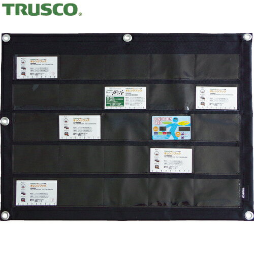 トラスコ TRUSCO シートポケット カード25枚用 (1枚) 品番：SP-CARD25