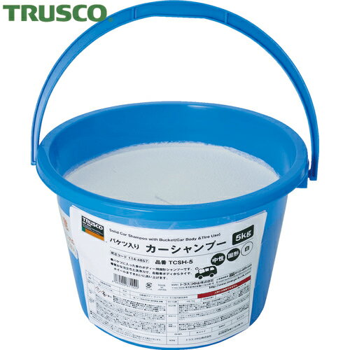 TRUSCO(トラスコ) バケツ入り カーシャンプー5KG (1個) 品番：TCSH-5