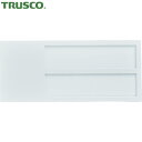 TRUSCO(トラスコ) ネームケース 白 二人用 74X170X7MM (1枚) 品番：TNCW-2