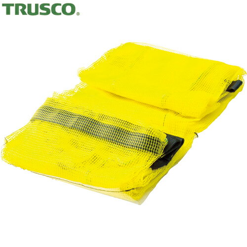 トラスコ TRUSCO 折りたたみ式・ネット交換可能ゴミ置き場用替えネット イエロー (1袋) 品番：TGMN-H-Y