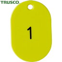 TRUSCO(トラスコ) 番号入小判札 小 45X3