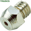 トラスコ TRUSCO エアーリベッター用ノーズピース3.2mm(TAR−270用)1個入 (1個) 品番:TAR-NP32(4)