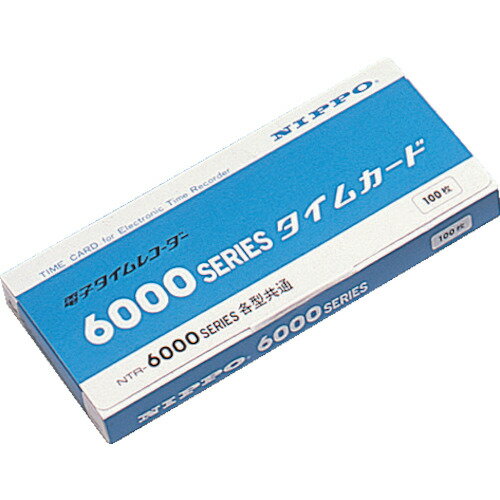 ニッポー タイムカード(NTR-6000用)カード (1箱) 品番：TC-6000