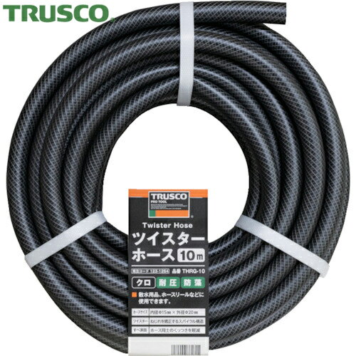 TRUSCO(トラスコ) ツイスターホース10M クロ (1巻) 品番：THRG-10