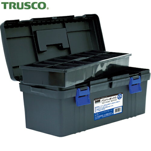 TRUSCO(トラスコ) バンパーボックス 全長576mm (1個) 品番：TFP-530