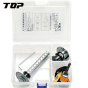TOP トップ工業 塩ビ管内径カッターセット (1S) 品番:TNC-509S