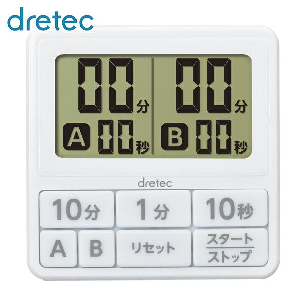 ドリテック dretec ダブルタイマー ホワイト (1台) 品番：T-551WT