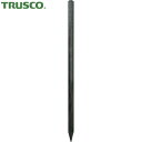 トラスコ TRUSCO 支柱杭 耐候性樹脂丸杭 Φ60mm×1500mm 穴なし (1本) 品番:TMK-6015N