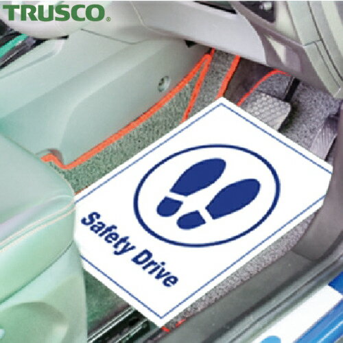 トラスコ TRUSCO 預かり車両保護マット 自動車用ポリフロアマット 50枚入り (1箱) 品番：TFTM-02