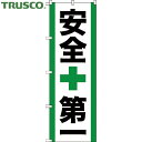 TRUSCO(gXR) ̂ڂ S 1800mmX600mm (1) iԁFTNB-2S950