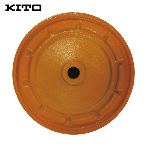 キトー KITO ユニバーサルトロリ用部品 ハンドホイル (1個) 品番：T7GA050-91231
