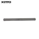 キトー KITO ユニバーサルトロリ用部品 ツリジク300 (1個) 品番:T7GA030-91812