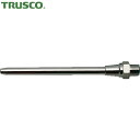 トラスコ TRUSCO エアダスター ノズル 100mm (1本) 品番:TD-18-1N