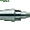 トラスコ TRUSCO エアダスター用 特殊増量ノズル (1本) 品番:TD-18-BN