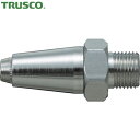 トラスコ TRUSCO エアダスター用 特殊静音ノズル (1本) 品番:TD-18-SN