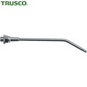 トラスコ TRUSCO エアダスター 特殊曲がりノズル (1本) 品番:TD-18-MN