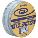 トラスコ TRUSCO ブレードホース 15X22mm 50m (1巻) 品番：TB-1522D50