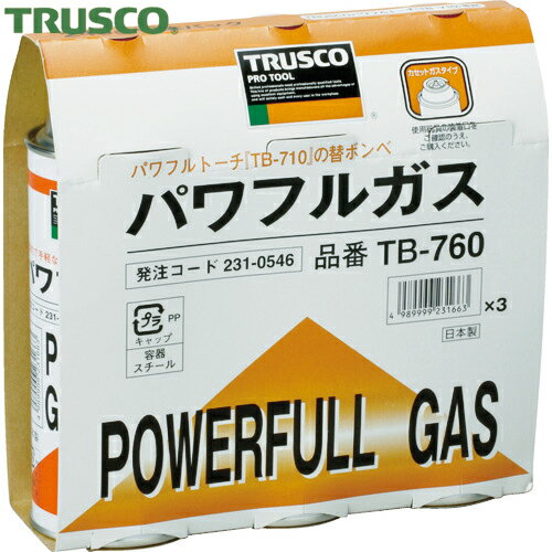 TRUSCO(トラスコ) パワフルガス240g 3本パック (1Pk) 品番：TB-760