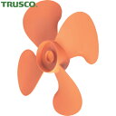 トラスコ TRUSCO 工場扇パーツ 全閉式工場扇用樹脂製ハネ 45cm 穴径10Φ用 (1個) 品番:TF-45-10