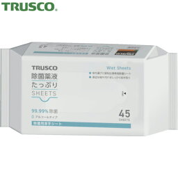 TRUSCO(トラスコ) 除菌薬液たっぷりシート45枚 (1Pk) 品番：TJYT-45