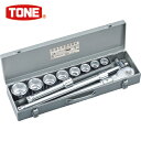 TONE トネ ソケットレンチセット 差込角19.0mm 12点セット 6角 (1S) 品番:200MS