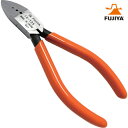 フジ矢 FUJIYA 皮むきニッパ 125mm (1丁) 品番:10-125