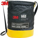 3M スリーエム 電工バケツ DBI-サラ ツールバケツ (1個) 品番:1500140