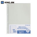 キングジム シンプリ-ズ透明ポケット50P グレ- (50枚入) (1Pk) 品番：103SPDP-50GRAY