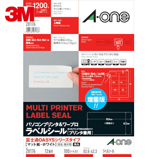 3M スリーエム パソコン&ワープロラベルシール富士通 100枚入 1袋 品番：28176