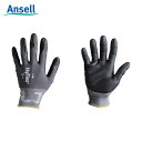 アンセル Ansell すべり止め手袋 ニトリル背抜手袋 ハイフレックス 11-840 Mサイズ (1双) 品番:11-840-8