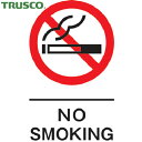 トラスコ TRUSCO ドアプレート 禁煙 裏面テープ付 40X60 厚み2MM (1枚) 品番:TDP-KIN