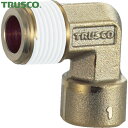 トラスコ TRUSCO ねじ込み継手 エルボ R3/8-RC1/4異径 (1個) 品番:TN-0322L