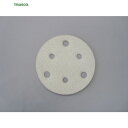トラスコ TRUSCO アストラマジック 穴あり Φ125 5枚入 粒度#320 320# (1袋) 品番:TAM-125A 320